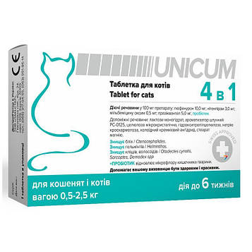 Таблетка Unicum 4 в 1 (від бліх, кліщів, гільмінтів, з пробіотіком) для котів 0,5-2,5 кг