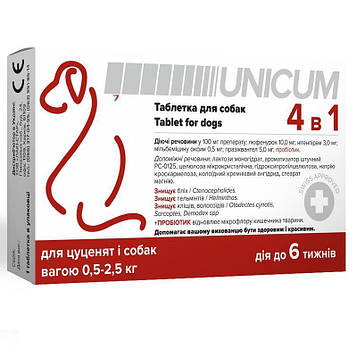 Таблетка д/соб Unicum 4 в 1 (від бліх, кліщів, гільмінтів, з пробіотіком) 0,5-2,5 кг/UN-109