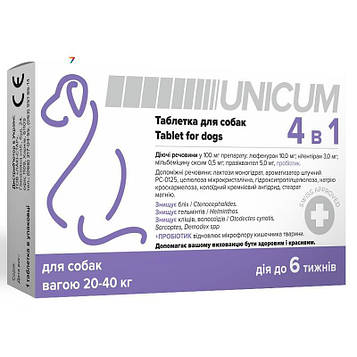 Таблетка д/соб Unicum 4 в 1 (від бліх, кліщів, гільмінтів, з пробіотіком) 20-40кг/UN-UN-112