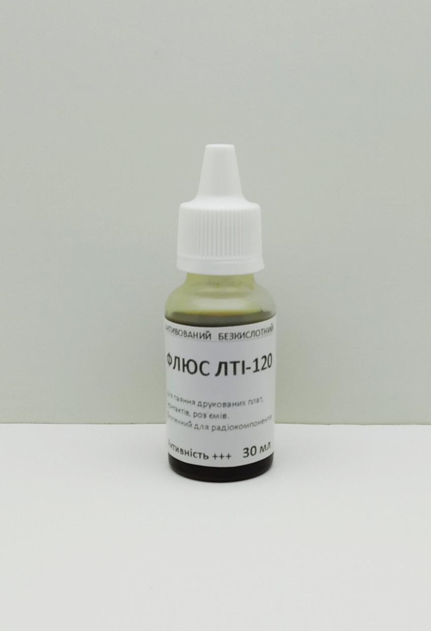 Флюс ЛТІ-120 активоване безкислотний 30мл.
