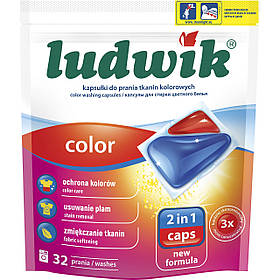 Гелеві капсули Ludwik 2in1 Caps для прання Color 32 шт