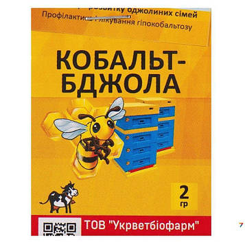КОБАЛЬТ-ПЧЕЛА 2 г УКРВЕТБІОФАРМ