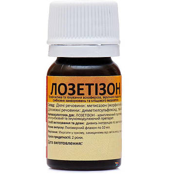 ЛОЗЕТІЗОН 10 мл УКРВЕТБІОФАРМ