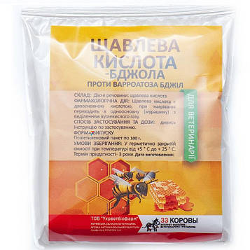 Щавлевої кислоти БДЖОЛА 20г УКРВЕТБІОФАРМ