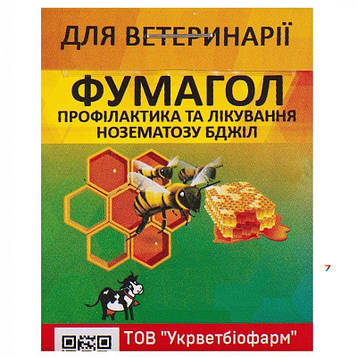 ФУМАГОЛ 5 г УКРВЕТБІОФАРМ
