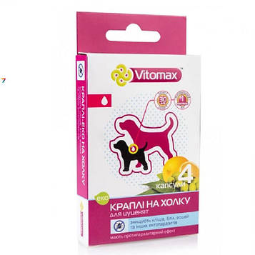 Краплі від бліх Вітомакс Vitomax еко для цуценят №4 піп