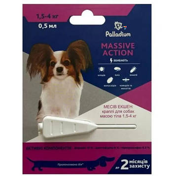 Краплі на холку Палладіум для собак вагою 1,5-4 кг проти бліх і кліщів Palladium Massive Action 0,5 мл