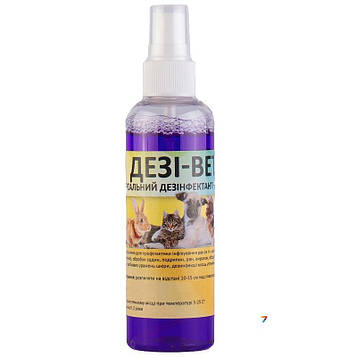 Дезі-Вет 100 мл Укрветбіофарм