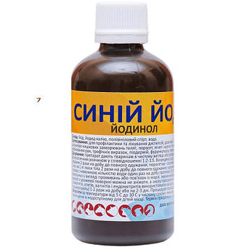 Синій йод Йодинол 100 мл УКРВЕТБИОФАРМ