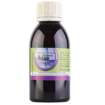 Йод 5% 50 мл Укрветбіофарм
