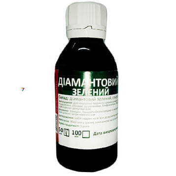 Діамантовий зелений спиртовий розчин 50 мл Укрветбіофарм