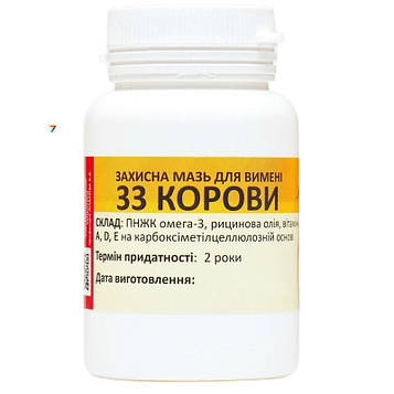 33 Корови мазь  захисна для вимені 100 г УКРВЕТБІОФАРМ
