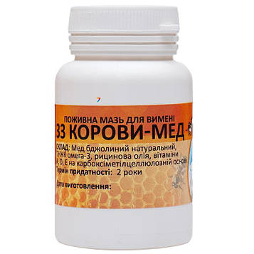 33 Корови-мед Мазь поживна для вимені 100 г УКРВЕТБІОФАРМ