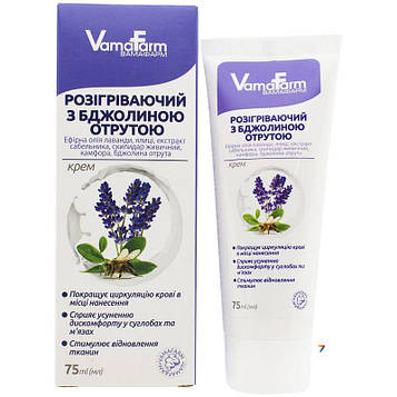 ВамаФарм Крем розігріваючий з бджолиною отрутою 75мл VamaFarm 35