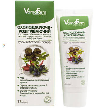 ВамаФарм Крем на основі гелю охолоджуючий 75 мл VamaFarm