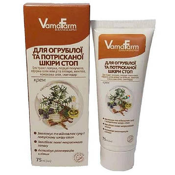ВамаФарм Крем для грубої і потрісканої шкіри стоп 75 мл VamaFarm 35