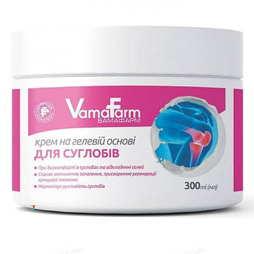 ВамаФарм Крем на основі гелю для суглобів 300 мл VamaFarm