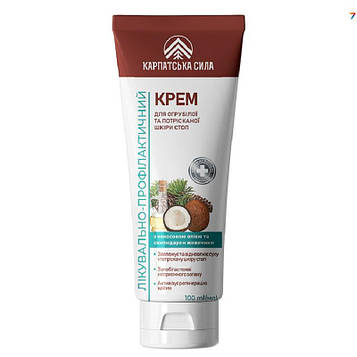 Карпатська сила Крем для затверділої і потрісканої шкіри ніг 100 мл