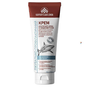 Карпатська сила Крем Акулячий хрящ з бішофітом 100 мл