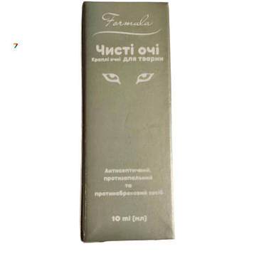 Краплі очні Чисті очі Formula10 мл