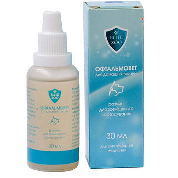 Офтальмовет лосьйон для очей 30 мл Продукт