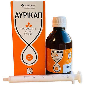 Аурікап розчин вушної для кішок і собак 100 мл