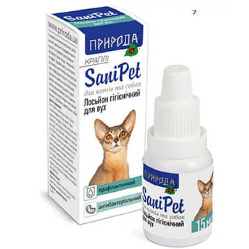 Лосьон для вух SaniPet краплі 15мл для котів та собак