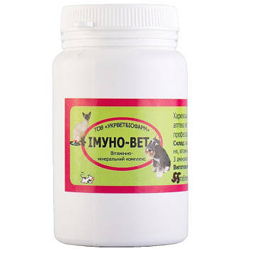 Імунно-ВЕТ таблетки № 55 УКРВЕТБІОФАРМ