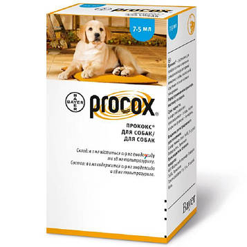 Прококс суспензія оральна 7.5 мл Bayer
