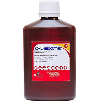 Кокцидіостатик 0,25% 100 мл УКРВЕТБИОФАРМ