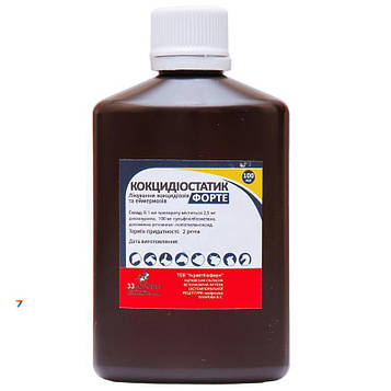 Кокцидіостатик Форте 0,25% 100 мл УКРВЕТБИОФАРМ