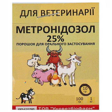Метронідазол 25% 10 г УКРВЕТБИОФАРМ