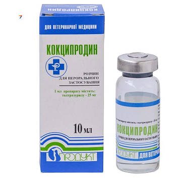 Кокципродин 10 мл Продукт