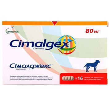 Сімалджекс 80 мг №16 Vetoquinol