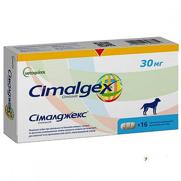 Сімалджекс 30 мг №16 Vetoquinol