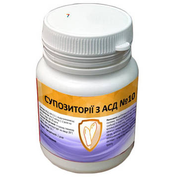 Свічки з АСД №10 Укрветбіофарм
