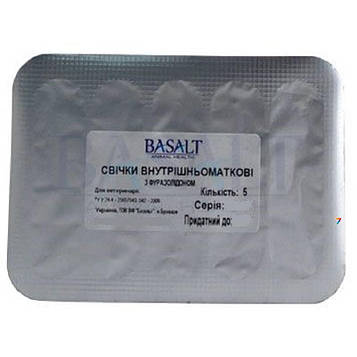 Свічки фуразолідонової 5 штук в блістері Базальт