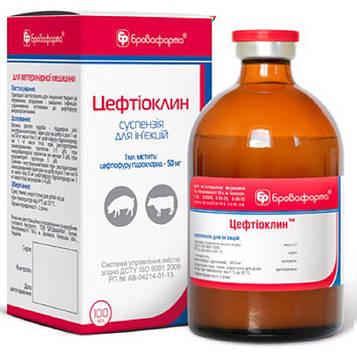 Цефтіоклін 100 мл Бровафарма