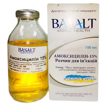 Амоксицилін 15% ін'єкційний Базальт 100 мл
