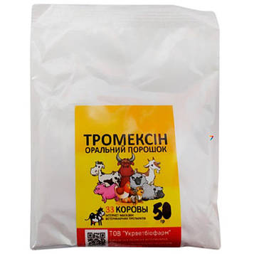 ТРОМЕКСИН комплексний антибактеріальний препарат 50 г INVESA  УКРВЕТБІОФАРМ
