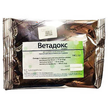 Ветадокс 100 г Укрветпромпостач