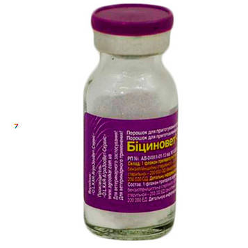 Біціновет-3 600 тисяч одиниць O.L.KAR