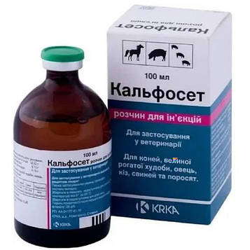 Кальфосет 100 мл розчин для ін'єкцій KRKA