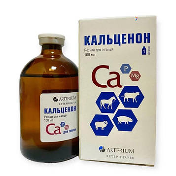 Кальценон 100 мл Артеріум