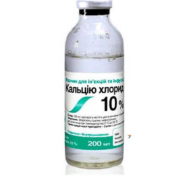 Кальцію хлорид 10% раствор 200 мл O.L.KAR