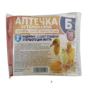 ВЕТАПТЕЧКА Б байтріл- 3, байкокс- 2, чик тонік 10 мл, аскорбінова кислота 5 г на 50 голів УКРВЕТБІОФАРМ
