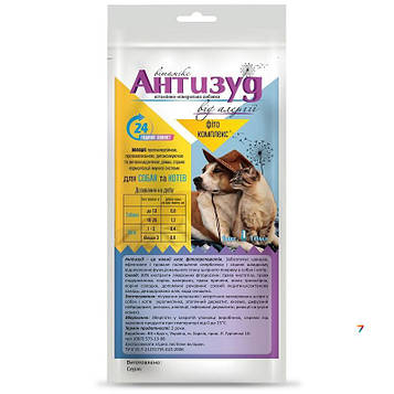 Антизуд для собак и котов 10 мл Круг