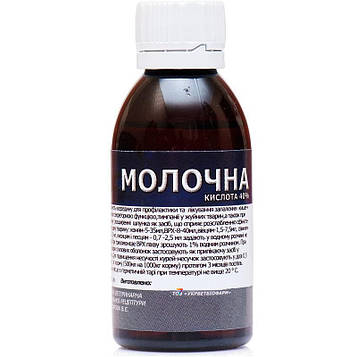 Молочна кислота 40% 50 мл УКРВЕТБІОФАРМ