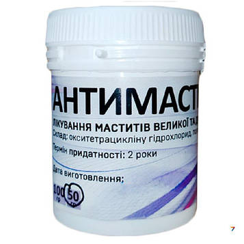 АНТИМАСТИТ-ВЕТ 50 г УКРВЕТБІОФАРМ