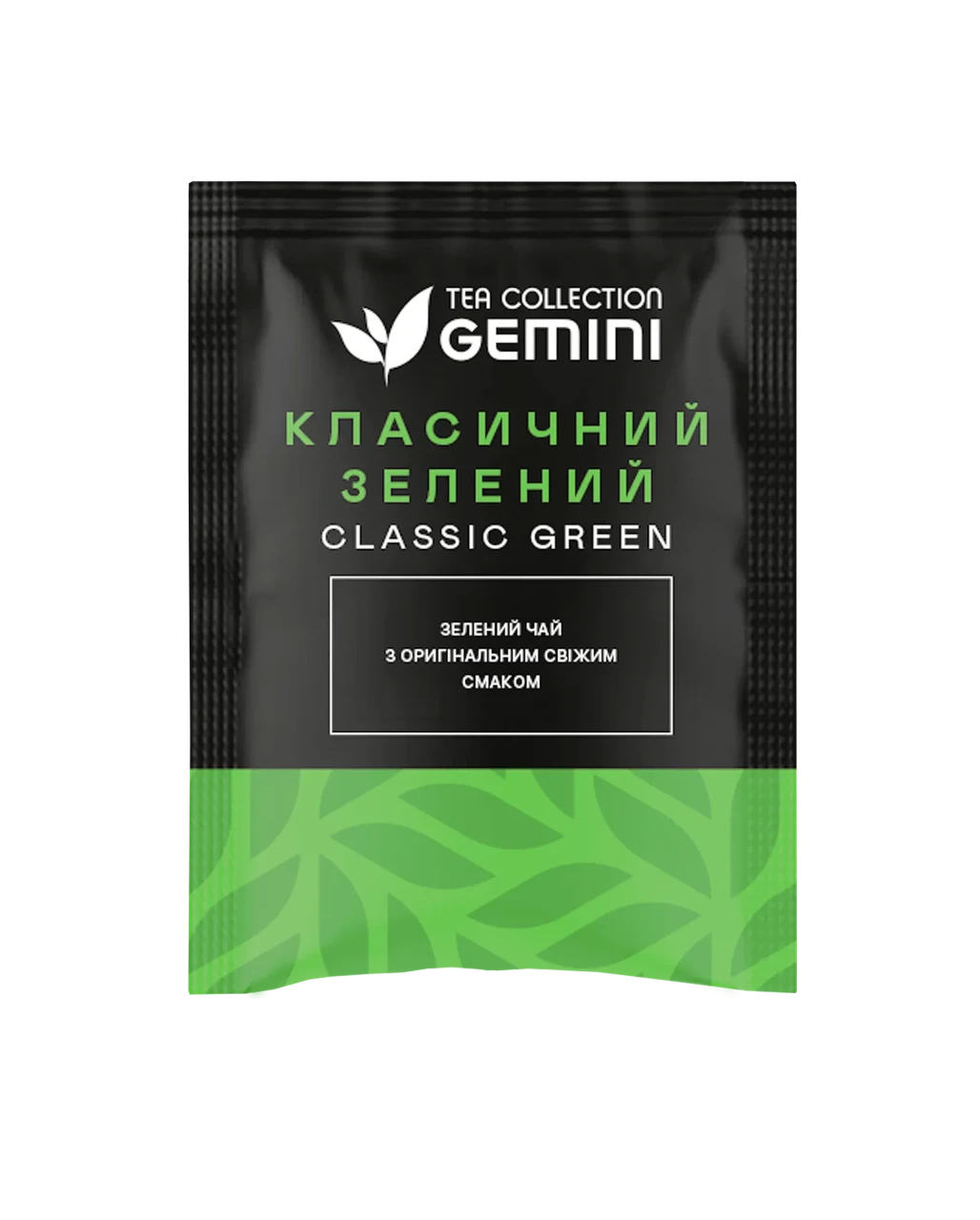 Чай в пакетиках Gemini Зелений чай 50 шт, фото 1